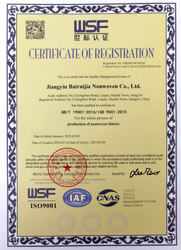 防偽標簽制作申請條件